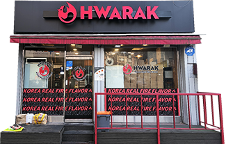 화락바베큐치킨